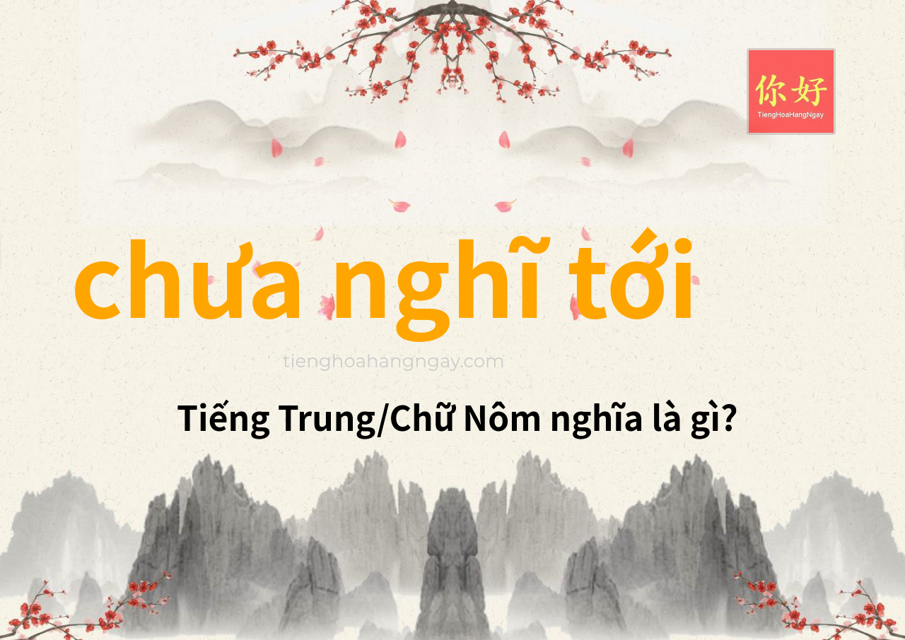 chưa nghĩ tới tiếng Trung là gì?